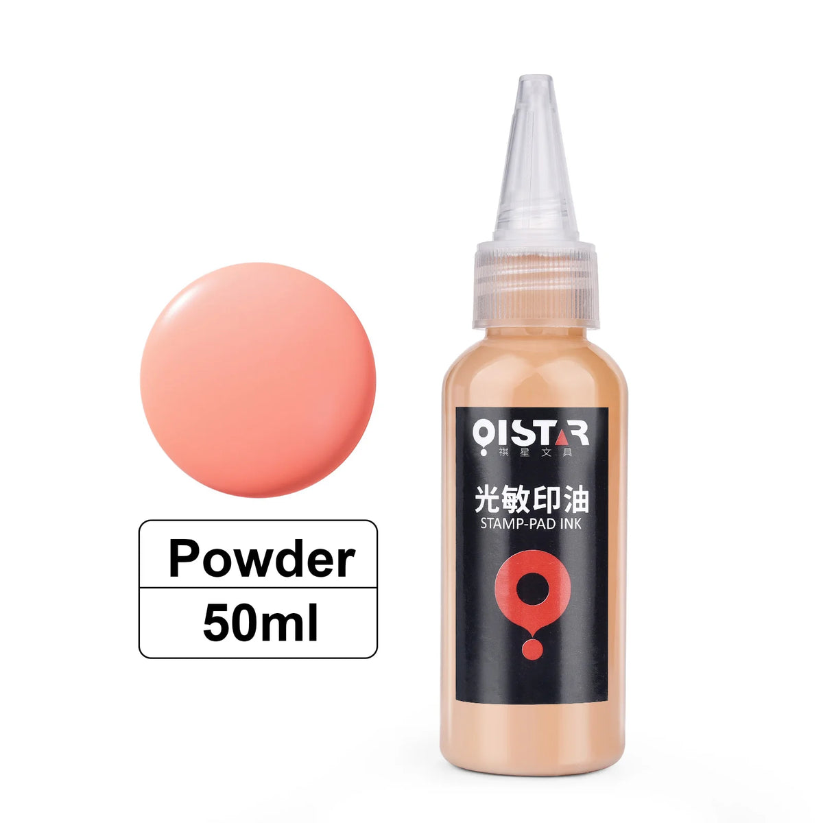 Tinta para Carimbo Fotossensível 50ml em 12 Cores para Carimbos e Papelaria Criativa
