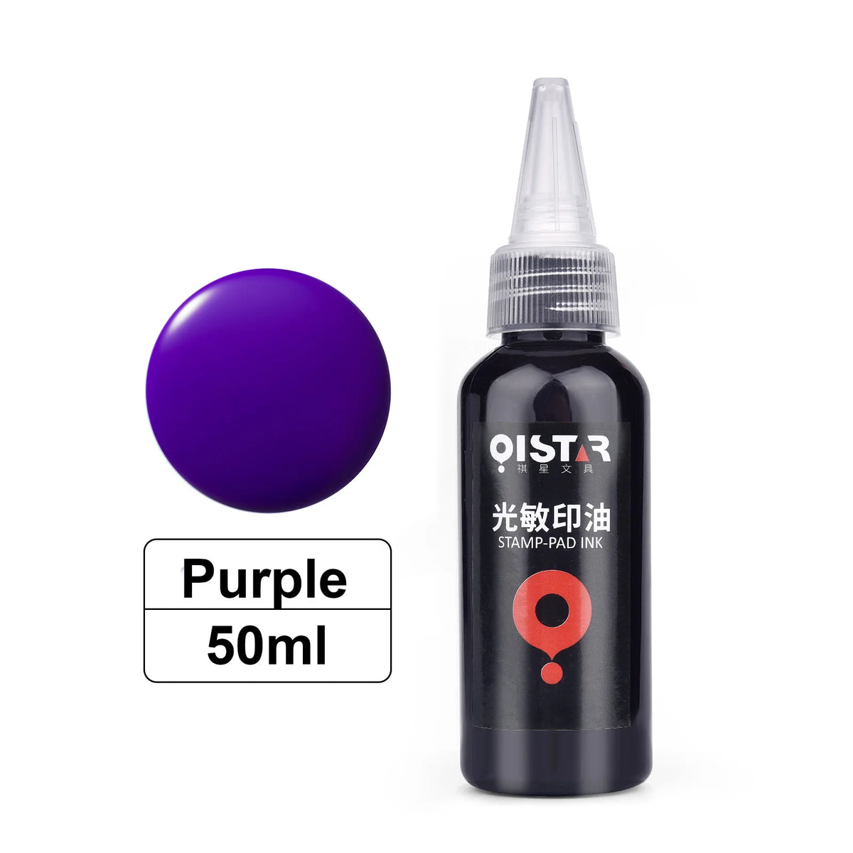 Tinta para Carimbo Fotossensível 50ml em 12 Cores para Carimbos e Papelaria Criativa