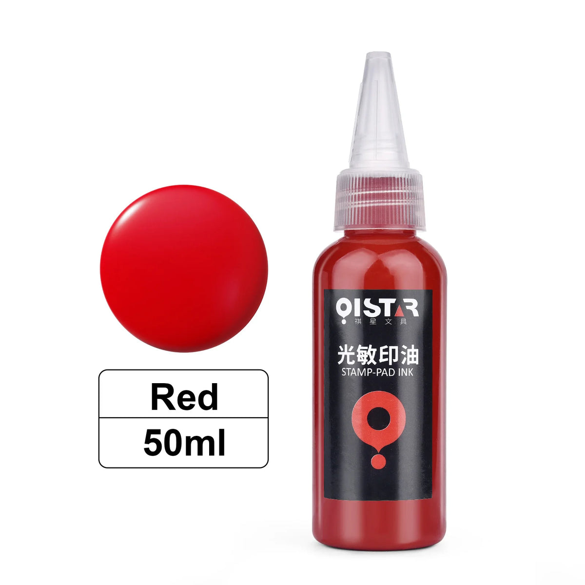 Tinta para Carimbo Fotossensível 50ml em 12 Cores para Carimbos e Papelaria Criativa