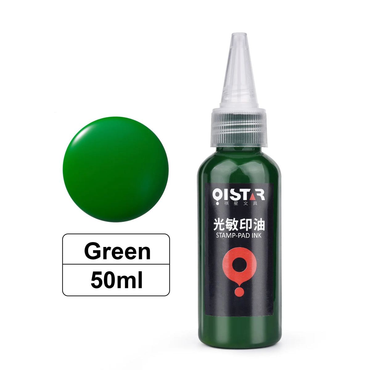 Tinta para Carimbo Fotossensível 50ml em 12 Cores para Carimbos e Papelaria Criativa